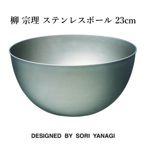  @ XeX{[ 23cm { @ iM \E Lb`c[  YANAGI SOURI Mtg L lC uh 18-8XeX 􂢂₷  T_{E IV