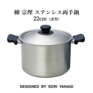  @ XeX 22cm([^) { @ iM \E Lb`c[  YANAGI SOURI Mtg L lC uh  XeX   W pX^ ǂ 