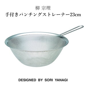  @ tp`OXg[i[23cm XeX  U XeX { @ iM \E Lb`c[  YANAGI SOURI Mtg L lC uh 18-8XeX 