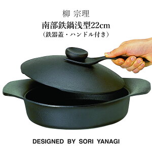 y100~N[|Lz @ 암S^22cmiSWEnhtjS 암S @ iM \E Lb`c[  tCp ₩ gO  {  YANAGI SO