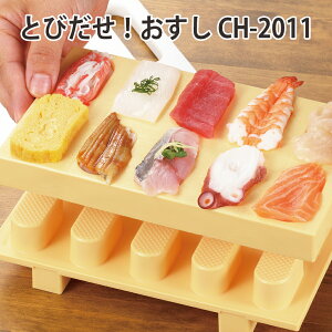 y100~N[|LzƂтI CH-2011 z[p[eB[ i  ^ ^g ȒP q ǂ ԒZk { p[eB[ ɂi Q^^ i[J[ G{XH 