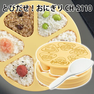 ƂтIɂ CH-2110 AEghA W[ Lv Op ɂ ނ ^  ^ ^g ٓ ȒP IjM q ٓ ǂ  ^ sy ԒZk { H@Ή 