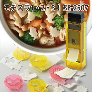 �y100�~�N�[�|���L�z���`�X��1�E2�E3�I SE-2507 ���{�� ���� �݃X�i�b�N �J�b�^�[ �痿�� �G�� ���邱 �X�C�[�c �f�U�[�g ������ �g�b�s���O �؂���� �X���C�X �Ȃ� �������� ����Ԃ���� ����