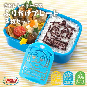 y100~N[|Lz񂵂g[}Xӂ肩v[g3Zbg@LS-3 Ɓ[܂ ӂ肩 łӂ肩 ٓ j̎q q ǂ c c H LN^[ AEghA W[ L