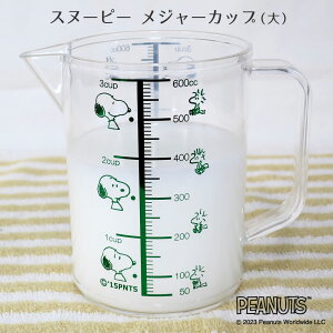 y100~N[|LzXk[s[ W[JbvijMC-2 s[ibc OSK vʃJbv M { NA e640ml ڐe600ml ₷ڐ ₷  LN^[ Lb`c