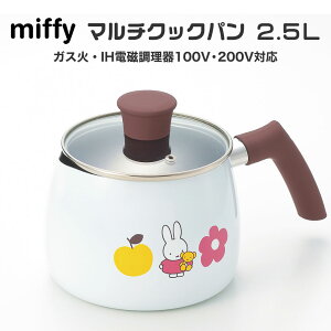 uMIFFYv}`NbNp2.5L DB-306 ~btB[ miffy ݂ӂ[  Lb`G V Mtg v[g Ў l炵 