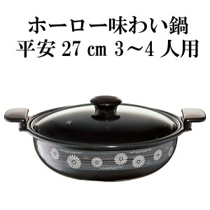 y100~N[|Lzz[[킢 27cm  Ȃ  z[[ 3`4lp l H KX  Ԃ 񂹓 ł  Jj N   痿   y