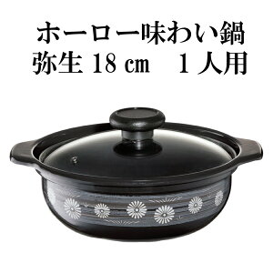 y100~N[|Lzz[[킢 퐶18cm  Ȃ  z[[ lp l H KX  Ԃ 񂹓 ł  Jj N   痿   y