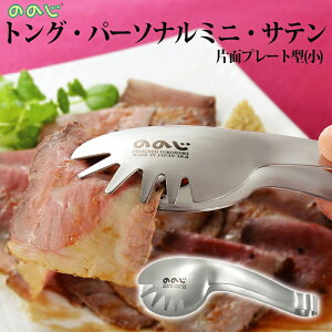 y100~N[|Lẑ̂ gOEp[\i~jETeЖʃv[g^E LTG-S05SA ̂̂ gO Xv[ Lb`pi Ƒ \  ͂  gO l炵 pI