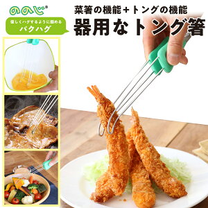 ̂̂ pNnOpȃgO KTB-01GG ֗ ObY ֗ACe g₷gO tȒP ؔ XeX 26.5cm C[ ϔM OK [Ȃ wɃtBbg w抴