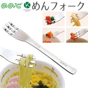 y100~N[|Lẑ̂ ߂tH[N RMF-03B tH[N H Ԃ xr[ LbY Mtg 蕨 oYj H  킢 l炵