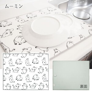 MOOMIN z؂}bg 40×50cm [~ g~B XitL Lb` H M H튣 Hu z  v[g Mtg  k Vv G 킢 j V C