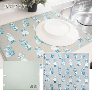 MOOMIN z؂}bg 40×50cm [~ g~B XitL Lb` H M H튣 Hu z  v[g Mtg  k Vv G 킢 j V C