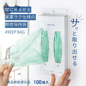 L[vobO 100 Nxێ 4L 2L NxL[p[ }`  ʕ Hi ۑ ݂艺[  VN ۑ  Nx ێ | ① 傫 ۑ