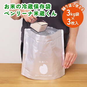 x[iđ Ă̗①ۑ 3kg 3 ĕۑ đ  Ăт `bNt ۑe A~ CXXgbJ[ CX{bNX ğC Wbp[t ① ؎ Nxێ 