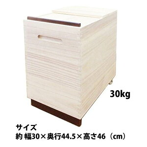 y100~N[|Lzː Rice Box RPO-30/RPO-20/RPO-10/RPO-5@ 30kg 20kg 10kg 5kg ˂̕Ăт ğC   G CXXgbJ[ ۑe LX^[t ˔ ː h  vʏ  