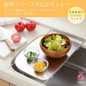 楽天市場 狭い キッチン まな板の通販 楽天市場 狭い キッチン まな板の通販