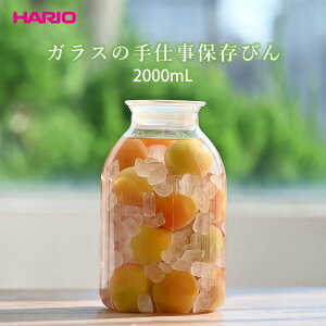 KX̎dۑт GHB-2000 ʎ ~ ~Vbv ~ 傤 傤Ђ ~d KXr r ۑт ۑr ϔMKX HARIO nI ͂肨 M ۑH { d