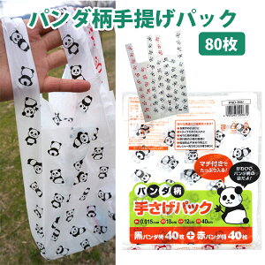 y100~N[|Lzp_񂰃pbN 80@^e40cm R18cm }`12cm@ݑ S~ | ƒp 񂰕t| W rj[ t 肳^Cv 񂰃| p_O