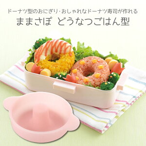 調理器具 キャラ弁 その他の調理器具の人気商品 通販 価格比較 価格 Com