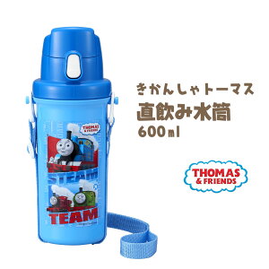 きかんしゃトーマス 水筒の人気商品 通販 価格比較 価格 Com きかんしゃトーマス 水筒の人気商品 通販 価格比較 価格 Com