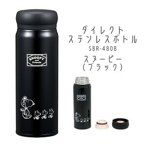 y100~N[|Lz_CNgXeX{g SBR-480B Xk[s[iubNj Xk[s[  Ƃ X y  ۉ ۗ p gїp @r ܂قт  ubN SBR-48