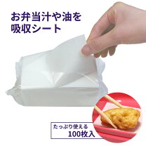 楽天市場】防水シーツ（おかずカップ・バラン｜弁当箱・水筒 