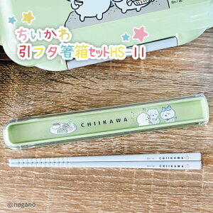  t^Zbg HS-11   16.5cm  n`  ٓObY ٓ g  ͂ L LbY q ̎q   w LN^[ AEghA W[ 