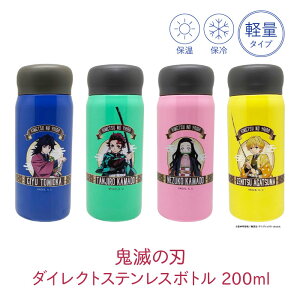 水筒 アニメの人気商品 通販 価格比較 価格 Com