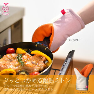 グリル 鍋 おしゃれ 鍋つかみ 鍋しきの人気商品 通販 価格比較 価格 Com