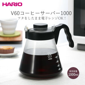 V60R[q[T[o[1000@VCS-03B  nI V60 R[q[T[o[ 1000ml  R[q[|bg 傫TCY ڐt e 2?8tp ϔMKX H@Ή dqWΉ MΉ 