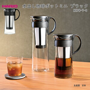 y100~N[|Lzo|bg~j ubN MCPN-7-B HARIO nI hario ͂肨 600ml { KX|bg oR[q[ ACXR[q[ |bg t R[hu[  