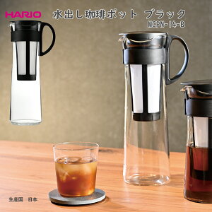 o|bg ubN MCPN-14-BHARIO nI hario ͂肨 1000ml { KX|bg oR[q[ ACXR[q[ |bg t R[hu[   H@Ή R[