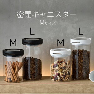 お茶 容器 キッチン用品の人気商品 通販 価格比較 価格 Com