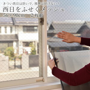 y100~N[|LzӂbV@56×90cm@2g eNmGC tB ډB fM Ռ ՔM bV V[g { i\FA~ UVJbg ~[ /F 