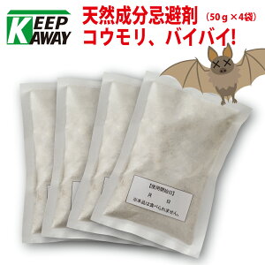 y100~N[|LzVR REAoCoC!i50g×4܁j { Qb΍ RE΍ KeepAway Qb  [  RE   ގ 쏜  RE