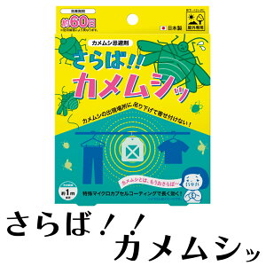 y100~N[|Lz!!JVb JV ߂ނ ʔ h ΍  VRA  ݂艺 x_    Xv[ Ԍ   AEghA  U