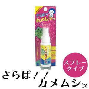 !!JVb JV ߂ނ ʔ h ΍  VRA  ݂艺 x_    Xv[ Ԍ   AEghA  U