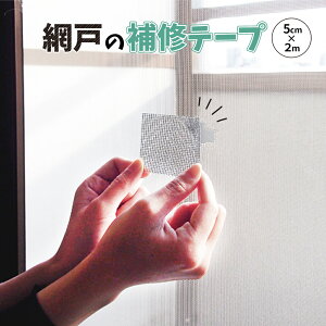 y100~N[|LzԌ˂̕Ce[v 5cm×2m Ԍ Ԃ C Ԗ e[v v C j  \邾 ybg  L q  JbgOK ϋv ȒP ȒPC ͂邾 DIY 