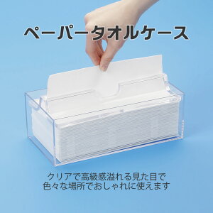 y[p[^IP[X  y[p[^Iz_[ y[p[^I{bNX  NAP[X u^ Vv Lb` ʏ gC lߑւ lߑւ ߂ W^Cv  