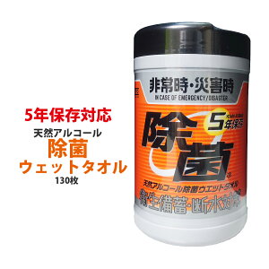 5NۑΉVRAR[ۃEGbg^I130 EGbg^I EFbg^I ꗎƂ HO Ew̉  sDz VRAR[ h ЊQ 펞 ۑ ~