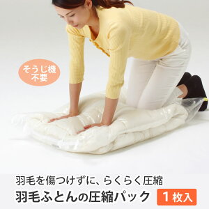 HтӂƂ̈kpbN1  N[[bg [ ȃXy[X RpNg zc Hѕzc |@sv ȒP k k [ ߑւ v {