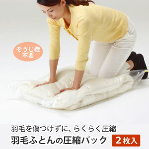 HтӂƂ̈kpbN2  N[[bg [ ȃXy[X RpNg zc Hѕzc |@sv ȒP k k [ ߑւ v {