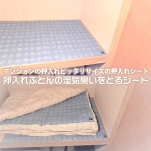 ӂƂ̎CLƂV[g@98×75cm C B^VJQ JԂg ~zc ӂƂ zcɂ͂ zc ߑP[X  o ĐTC V _j Jr