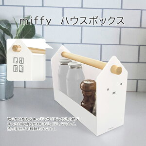 miffy nEX{bNX@~btB[ [ [ nEX^ ^ t rO Lb`  R }` 킢  LN^[ ~btB[Lb`V[Y ֗ 