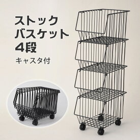 楽天市場 野菜 ストッカー バスケットの通販