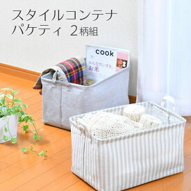 楽天市場 取っ手付 かごの通販