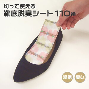 ؂Ďg CELV[g110 Cp  L V[g VJQ Y Ԃ g C ɂ ΍ C vC pvX ^C Xj[J[ u[c V[PA V[Yh