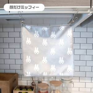 Dick Bruna }CNt@Co[ӂ3g ~btB[ Lb` z v[g Mtg mg[  k Vv G 킢 miffy j V CeA H   