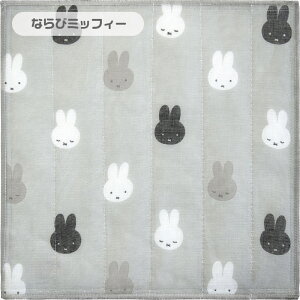 miffyかや織ふきん3Pセット ミッフィー キッチン 吸水 プレゼント ギフト モノトーン おしゃれ 北欧 シンプル 雑貨 かわいい お祝い 新居 インテリア 食器 料理 買い足し 引っ越し祝い 新生活